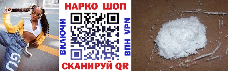 Где можно купить наркотики Волжский A-PVP  Cocaine  Меф  Каннабис  Бутират  Гашиш 