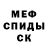 Кокаин 97% Frinch K