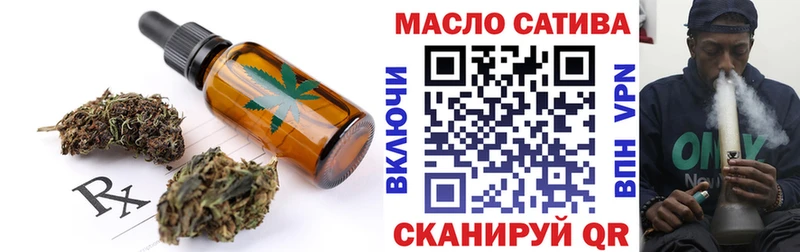 Cannafood марихуана Волжский