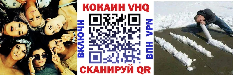Кокаин Fish Scale  shop официальный сайт  Волжский 