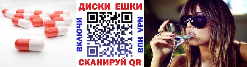 это состав  Волжский  Ecstasy Cube 