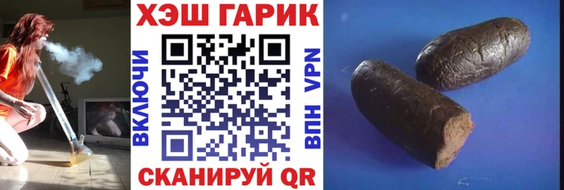 как найти закладки  Волжский  ГАШИШ VHQ 