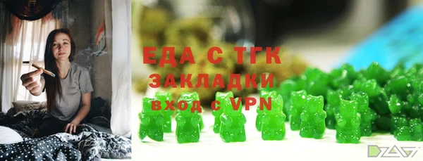 стафф Беломорск