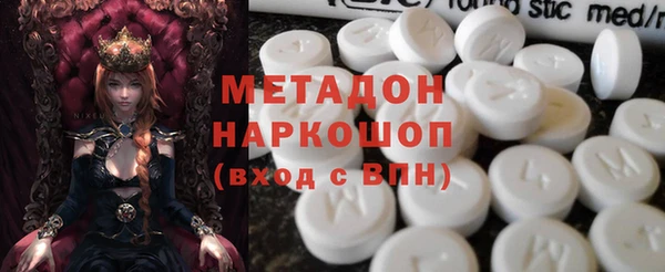 стафф Беломорск