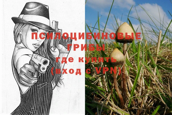 кокаин Белоозёрский