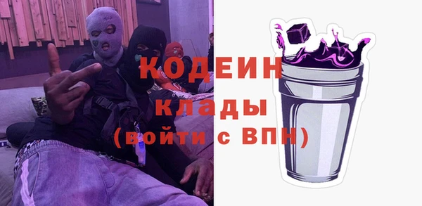 кокаин Белоозёрский