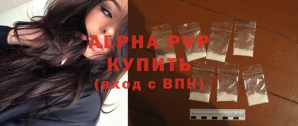 стафф Беломорск