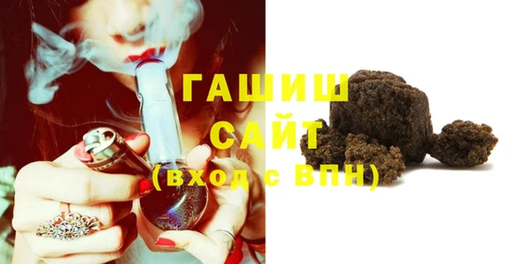 кокаин Белоозёрский