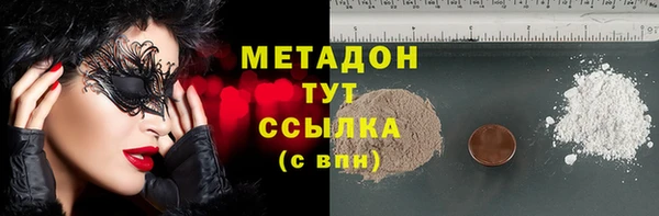 кокаин Белоозёрский