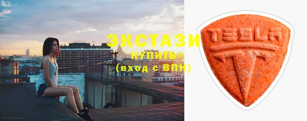 стафф Беломорск