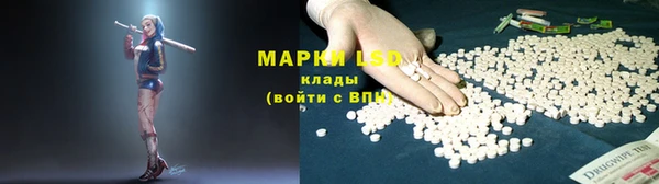 стафф Беломорск