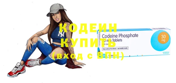 стафф Беломорск