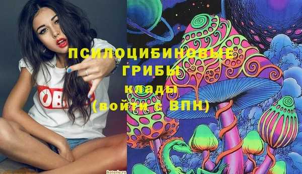 кокаин Белоозёрский