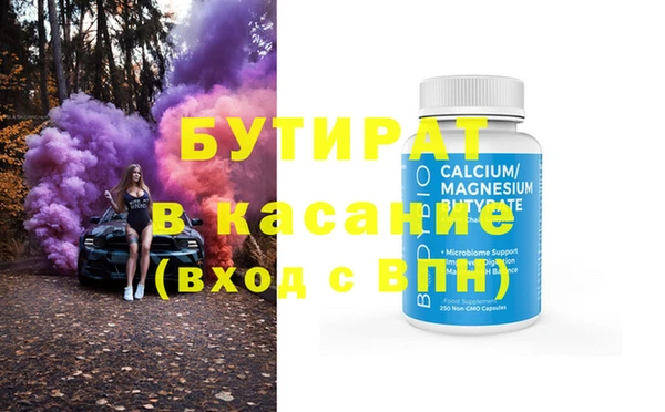 стафф Беломорск