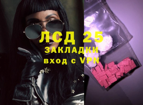 стафф Беломорск
