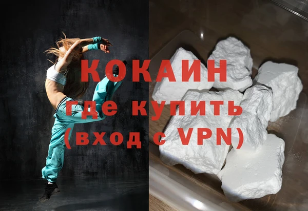 стафф Беломорск