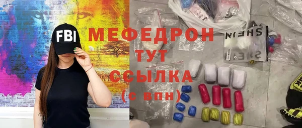 стафф Беломорск