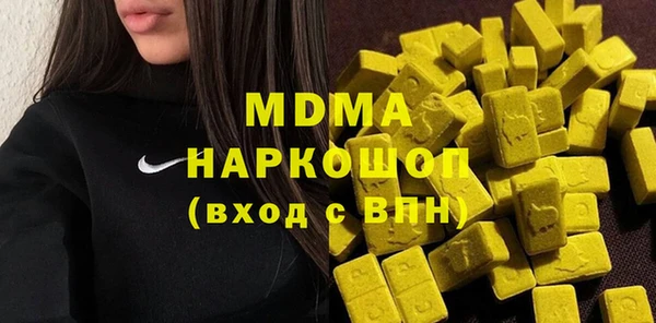 хмурый Белокуриха