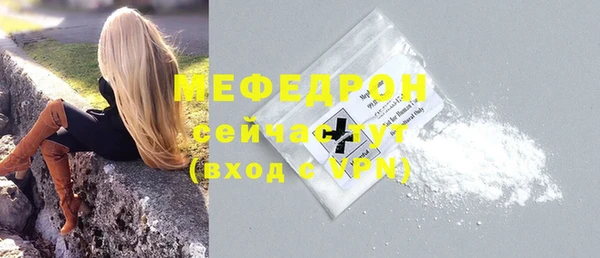 стафф Беломорск