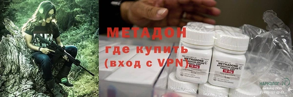 кокаин Белоозёрский
