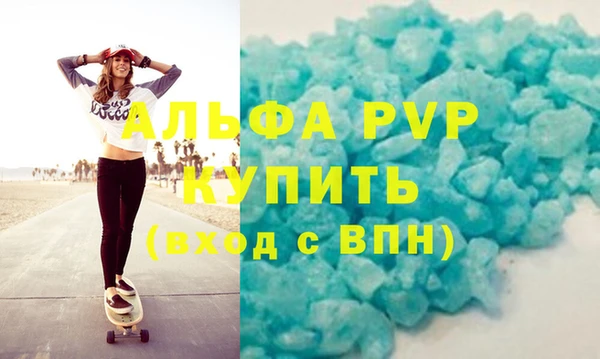 хмурый Белокуриха