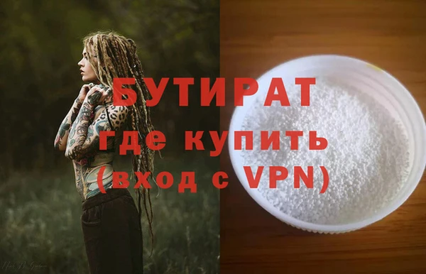 стафф Беломорск