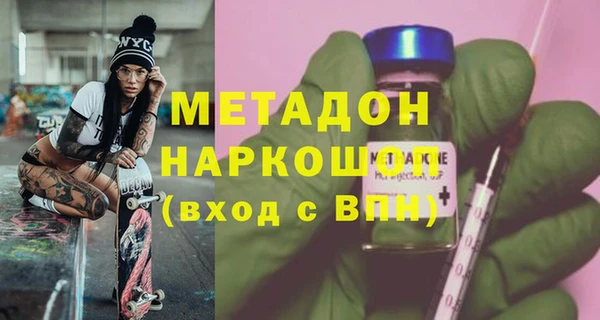 стафф Беломорск