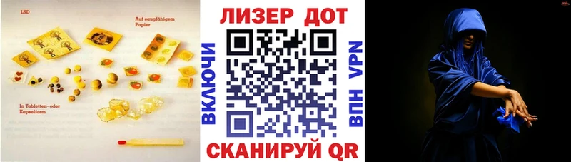 купить   Волжский  ЛСД экстази ecstasy 