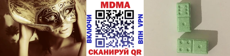 купить закладку  Волжский  МДМА crystal 