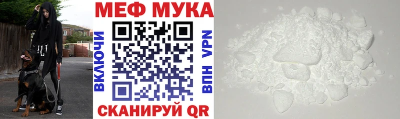 Мефедрон мяу мяу мега ССЫЛКА Волжский
