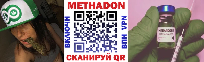 Метадон мёд  хочу наркоту  Волжский 