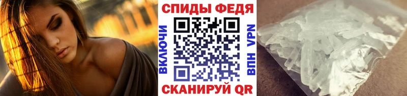 shop клад  купить  цена  Волжский  МЕТАМФЕТАМИН Декстрометамфетамин 99.9% 
