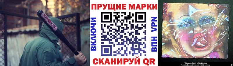 mega зеркало закладка Волжский Марки N-bome 1500мкг